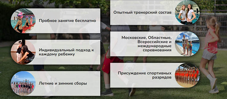 спортивная жизнт детей, преимущества занятий